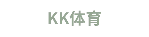 KK体育